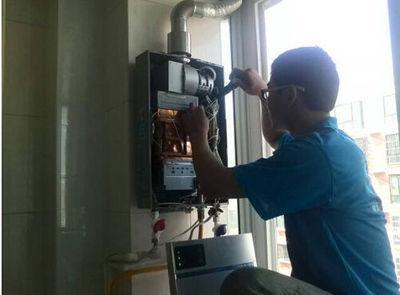 丹东市速热奇热水器上门维修案例